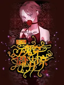 酒笙封面铺（店长暂不接单）