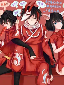 忍3：月有阴晴圆缺