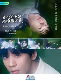 宇宙鸿荒之小熊维尼和跳跳虎