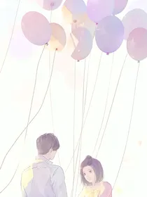你怎么才出现在我生命里呀