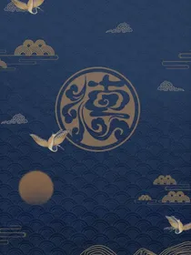 德云同人文（短文）