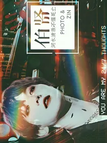 EXO：末日进化论