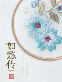 如懿传：院落溶月