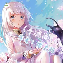 （斗）龙战士（6）-d982