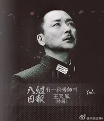 临雪听风
