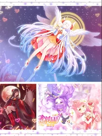 神明的忧伤之奇幻穿越