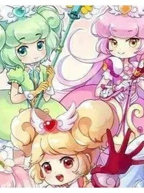 小花仙满天星与奇迹花