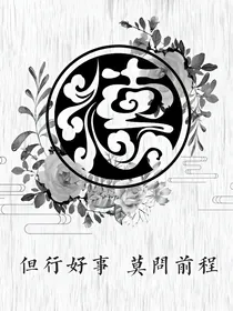 德云之谈云有无情