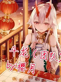 斗龙（团队）-d352