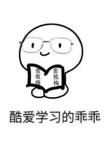 推那些认真写的好书（欢迎投稿）