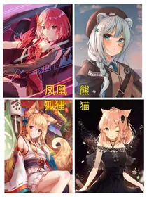 兽人的世界