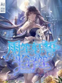雨笙轩誓半浮笙