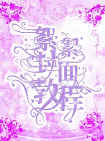 絮絮封面教程