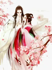 邪王盛宠小野妃