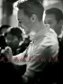 （抖森）我在离他遥远的未来