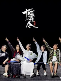 陈情令发图番外
