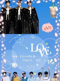TF家族：崽崽们的那点事儿