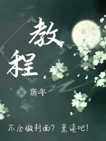 全职封面教程