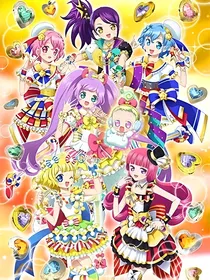 美妙天堂之传奇公主