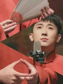 华灯初上，仍是熙言