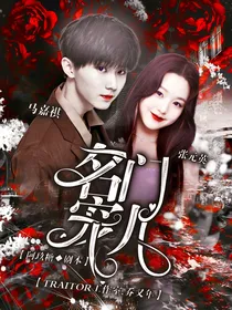 马嘉祺：名门宠儿