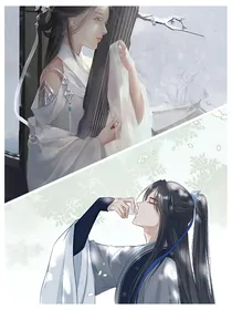 短篇古言小说
