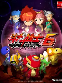 斗龙战士之星熠联盟