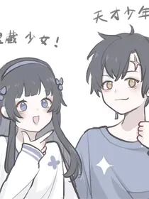 稷下星之队