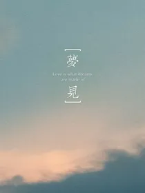 雾墨诗文集（原创）-d826