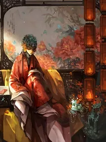 德云社之师祖被一群流氓拐走了