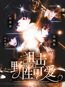 R1SE：狙击野性可爱