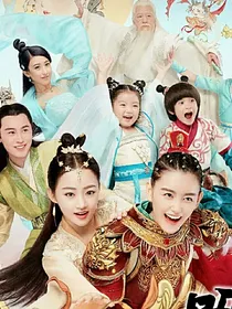 藕龙夫妇婚后生活2
