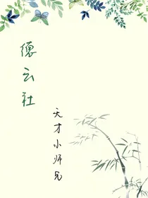 德云社：天才小师兄