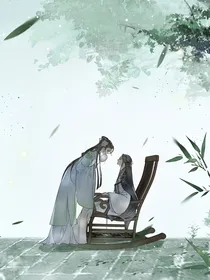 养只病娇镇镇宅