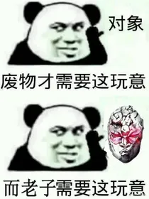 钢铁是怎样炼废的