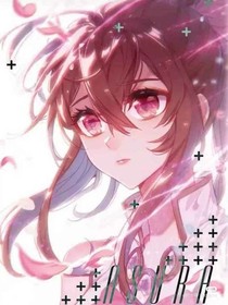 穿越传说（一）