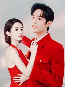 肖战：我的肖夫人注定是你