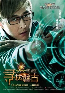 穿越萌学园之圣亚公主