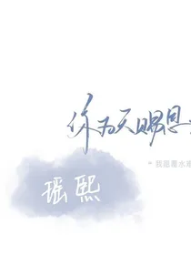 瑶熙头像库