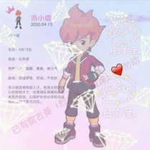 斗龙战士之圣龙力量