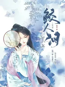 鲛人泪之长安