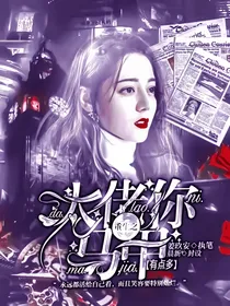 重生之大佬你马甲有点多
