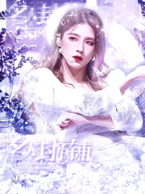 YYY名人封面铺