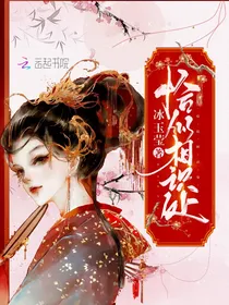 恰似相识处