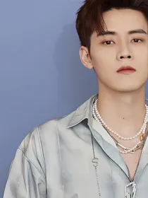 任豪：我们相爱吧
