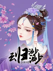 综影视：云归渺渺