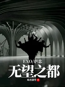 无望之名-d802