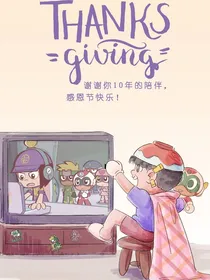 开联之宅家五子