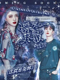 这就是街舞3:凛冬尽散