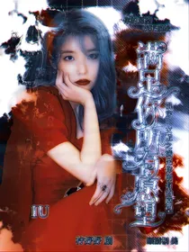 混穿：女配之满足你所有的愿望